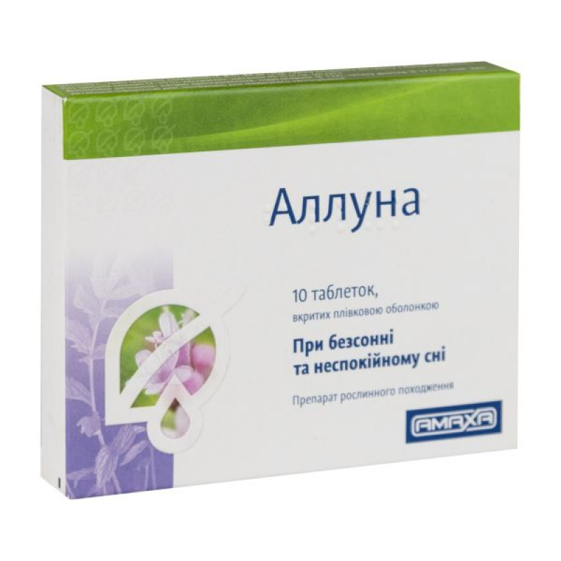 Alluna film-coated tablets 1000 mg No. 10