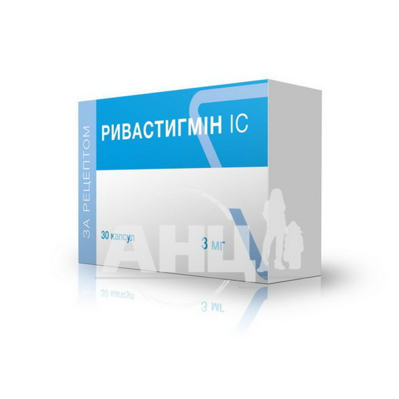 Ривастигмін ІС капсули 3 мг блістер №30