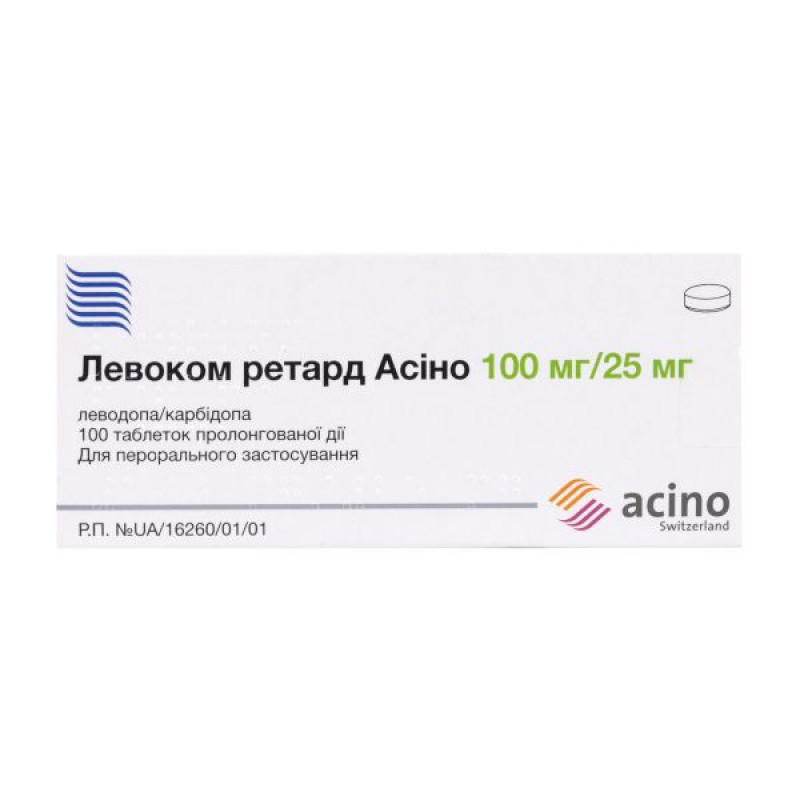 Левоком ретард Асино таблетки пролонгированного действия 100 мг/ 25 мг №100