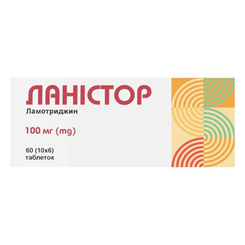 Ланистор таблетки 100 мг блистер №60