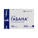 Габана капсулы 300 мг №20