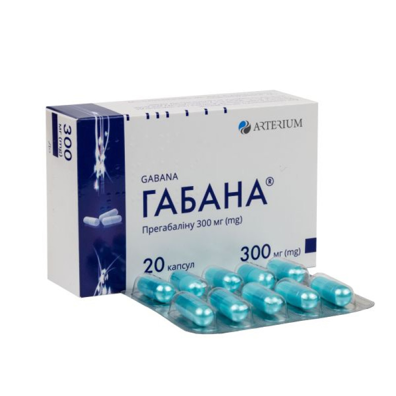 Габана капсулы 300 мг №20