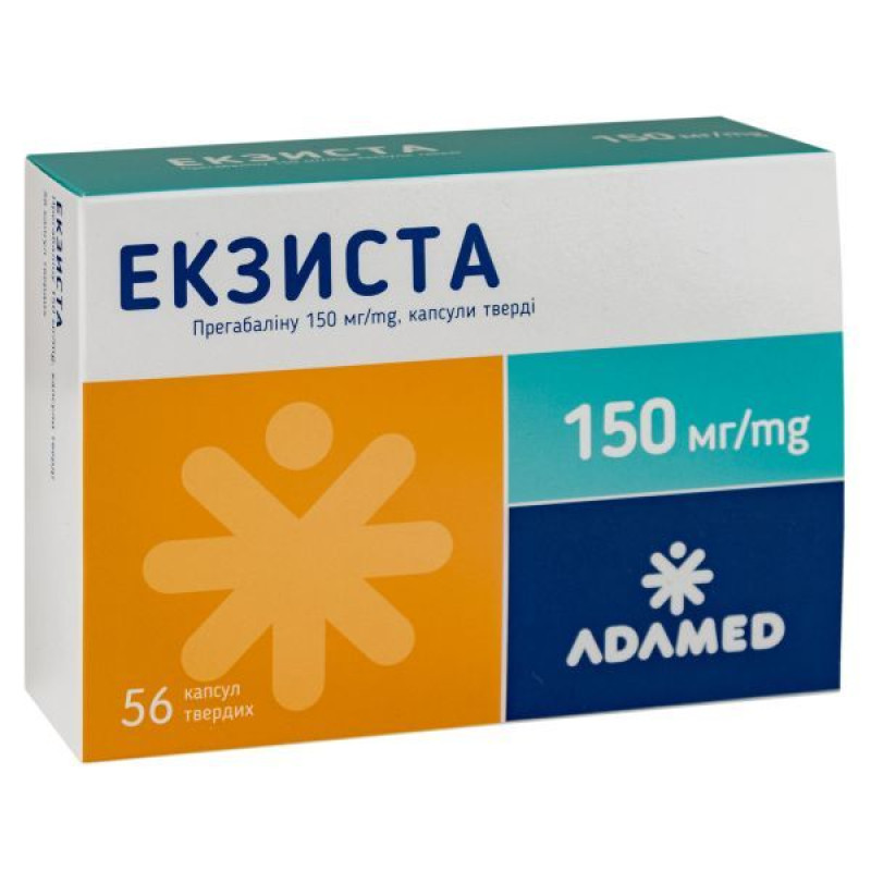 Экзиста капсулы твердые 150 мг №56