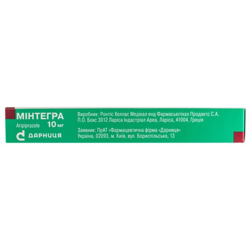 Минтегра таблетки 10 мг №30