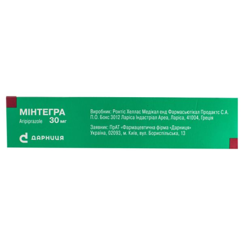 Минтегра таблетки 30 мг №30