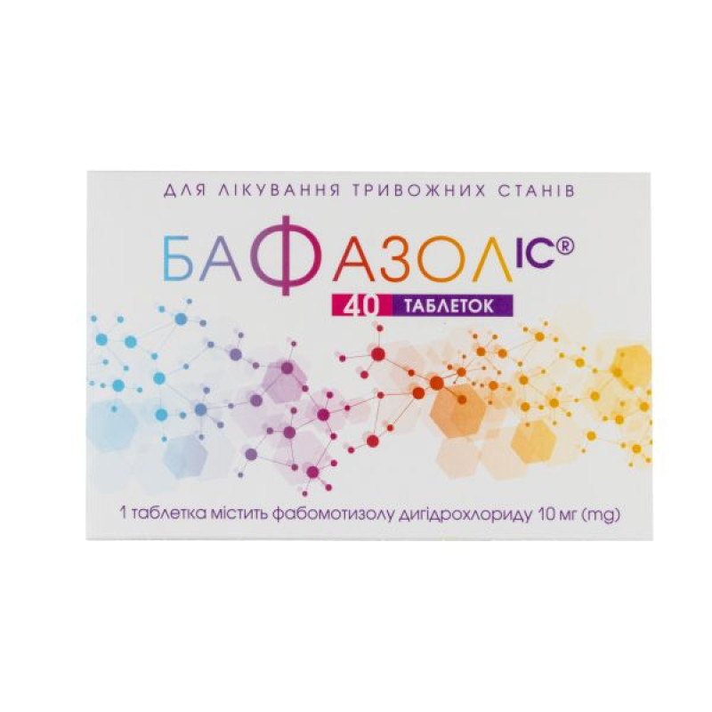 Бафазол IC таблетки 10 мг №40
