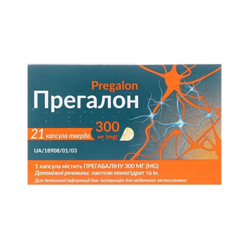 Прегалон 300 мг капсули №21