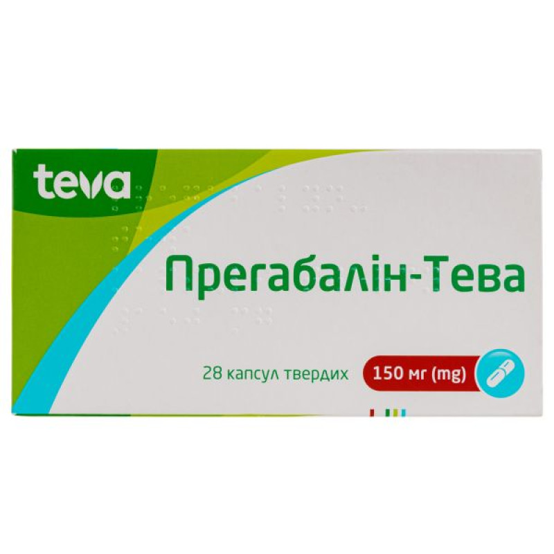 Прегабалин-Тева 150 мг капсулы твердые №28