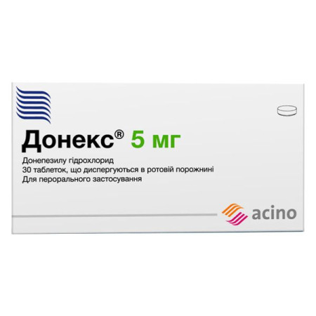 Донекс таблетки диспергируемые в ротовой полости 5 мг №30