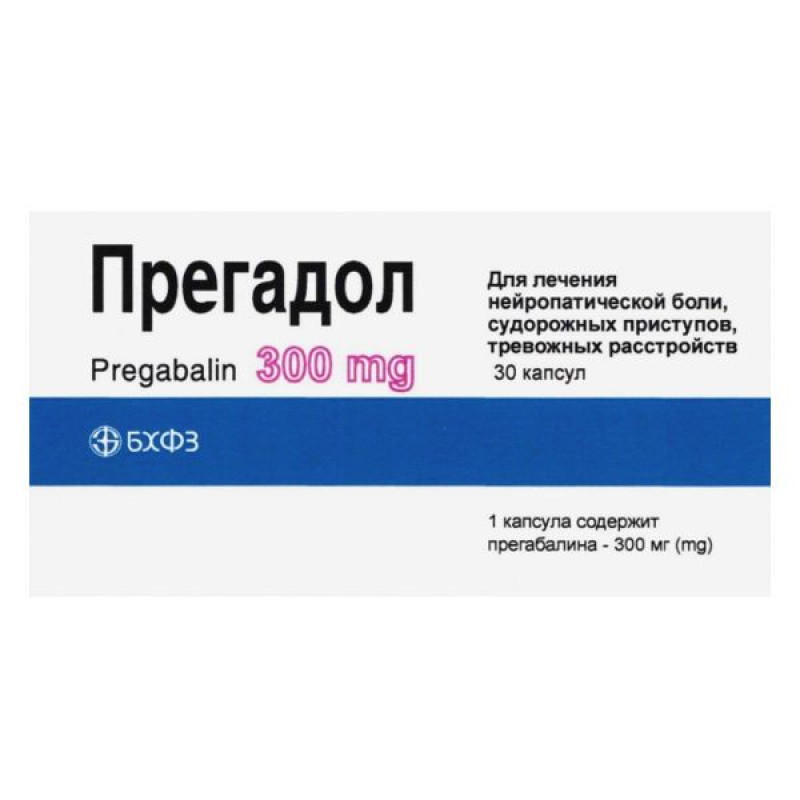 Pregadol capsules 300 mg No. 30