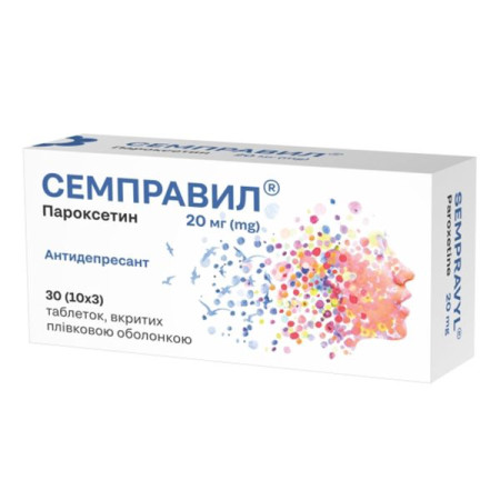 Семправил таблетки 20 мг №30