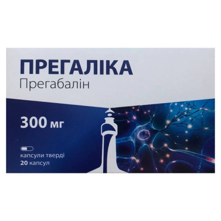 Прегалика капсулы твердые 300 мг №20