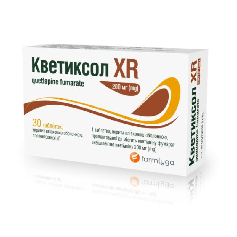 Кветиксол XR таблетки покрытые оболочкой пролонгированного действия 200 мг №30