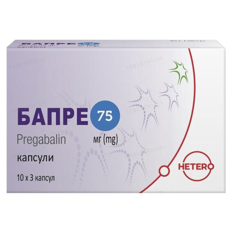 Bapre capsules 75 mg blister No. 30
