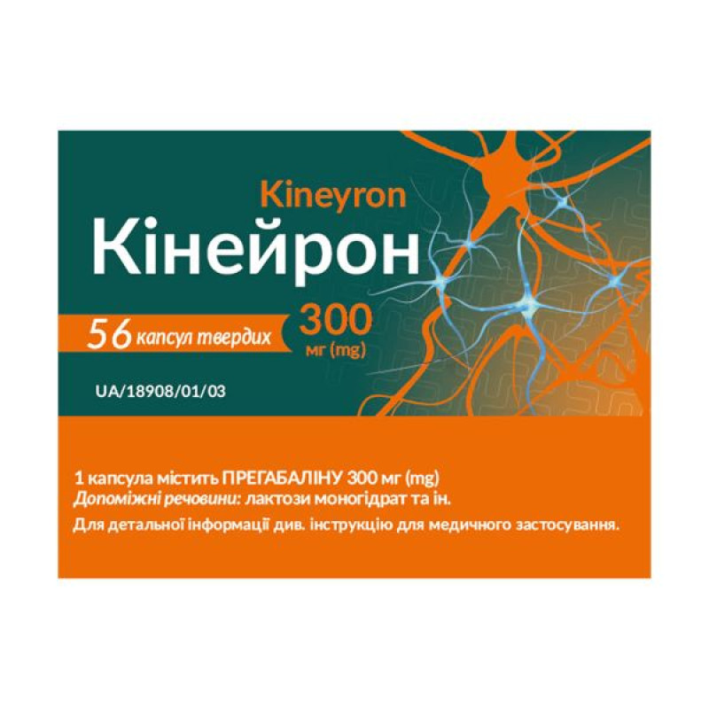 Кинейрон капсулы твердые 300 мг блистер №56