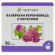 Валерианы корневища с корнями пачка с внутренним пакетом 50 г
