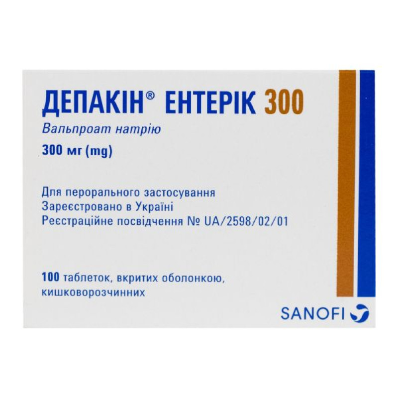 Депакин энтерик 300 таблетки покрытые оболочкой кишечно-растворимой 300 мг №100