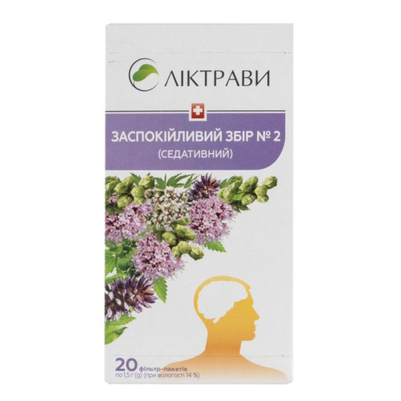 Успокоительный сбор № 2 (седативный) фильтр-пакет 1,5 г №20