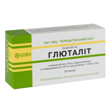 Глюталит капсулы 300 мг №20