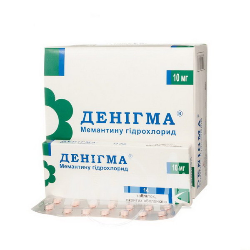 Денигма таблетки покрытые оболочкой 10 мг блистер №140
