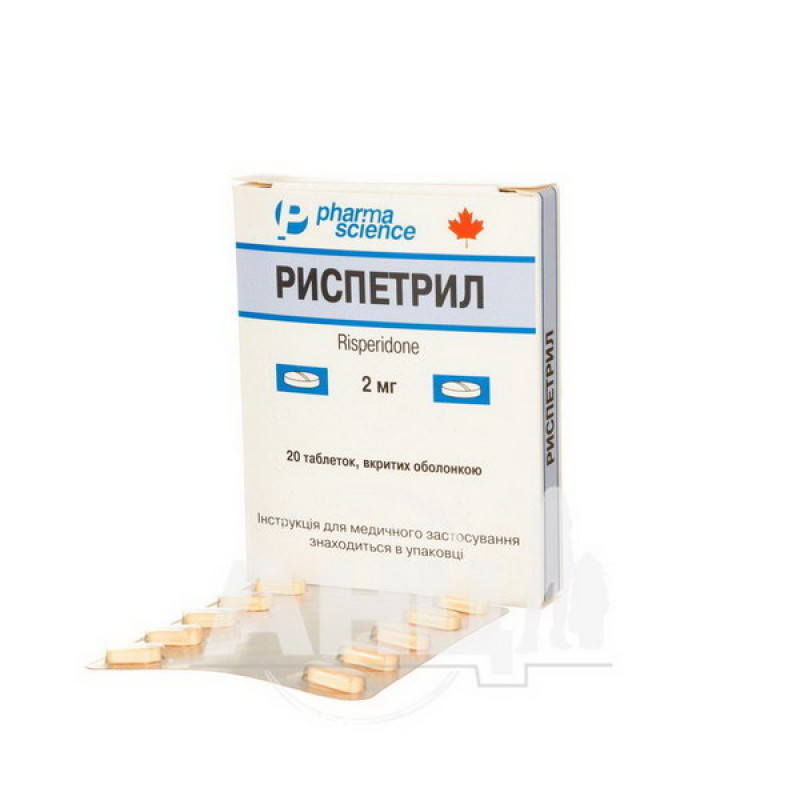 Риспетрил таблетки покрытые оболочкой 2 мг блистер №20
