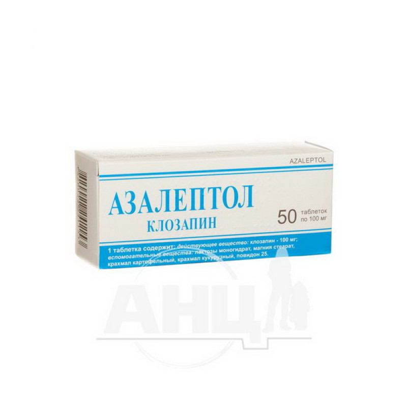 Азалептол таблетки 100 мг блистер №50