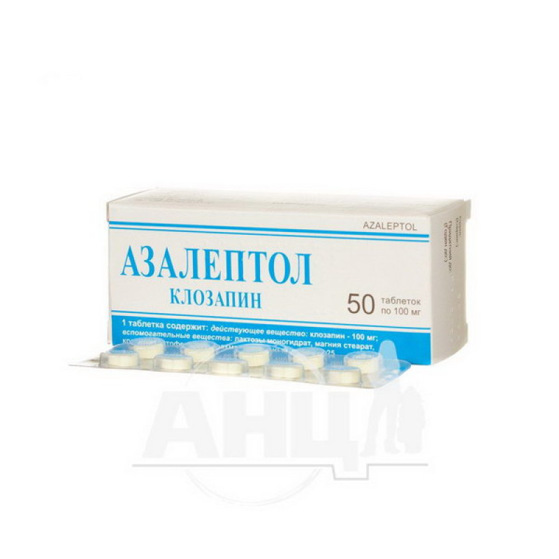 Азалептол таблетки 100 мг блистер №50