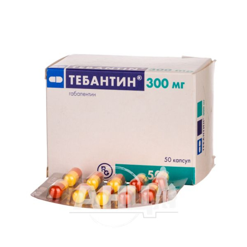 Тебантин капсулы 300 мг №50
