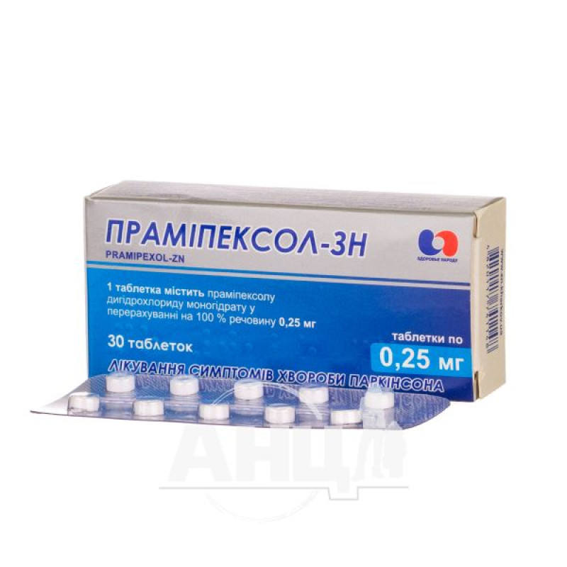 Прамипексол-ЗН таблетки 0,25 мг блистер №30
