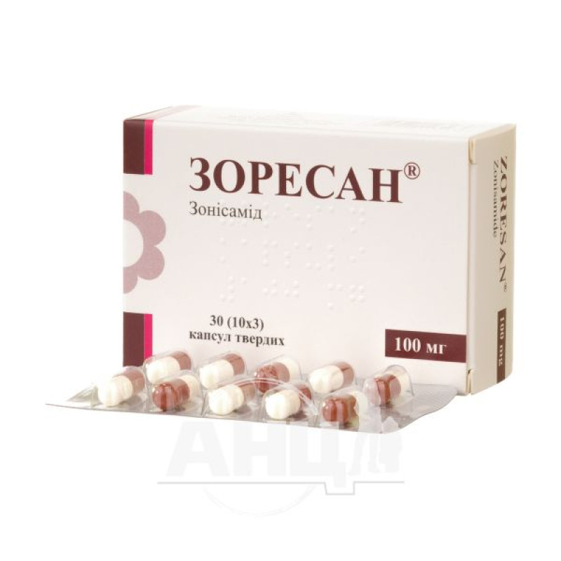 Зоресан капсули 100 мг №30