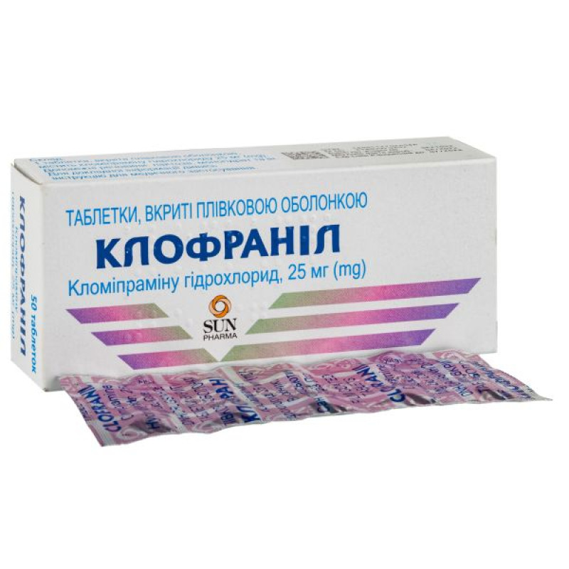 Клофранил таблетки покрытые оболочкой 25 мг №50