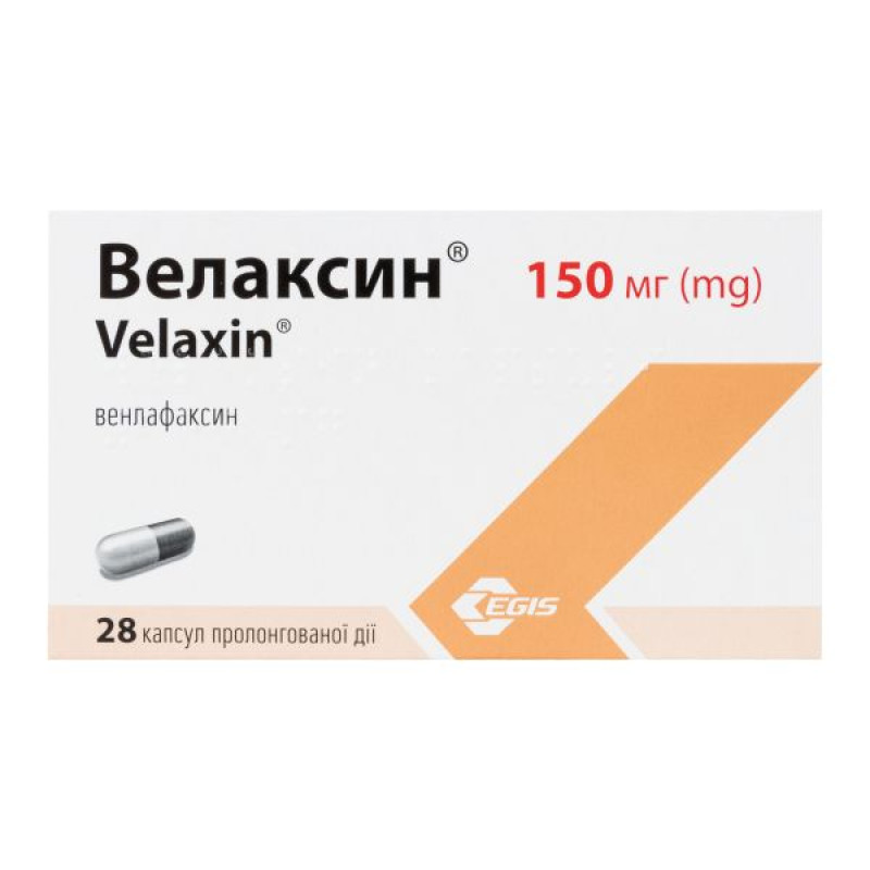 Велаксин капсулы пролонгированного действия 150 мг блистер №28