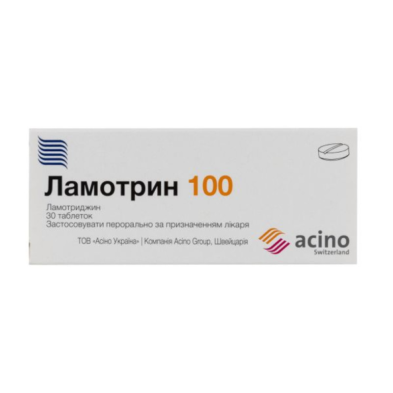 Ламотрин 100 таблетки 100 мг блистер №30