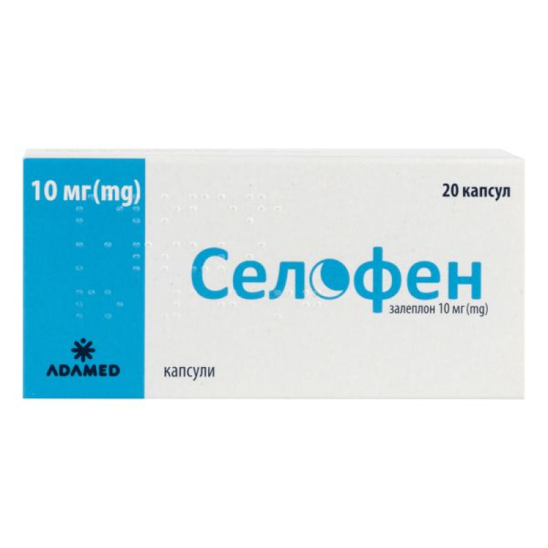 Cellophane capsules 10 mg blister No. 20