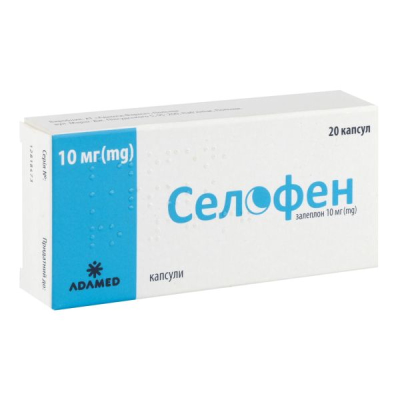 Cellophane capsules 10 mg blister No. 20