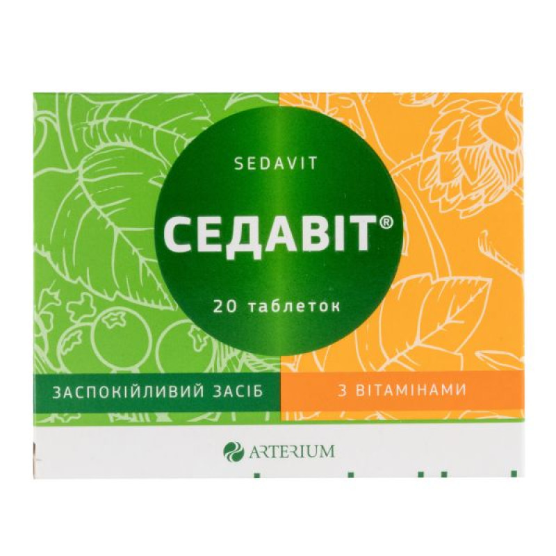 Седавіт таблетки блістер №20