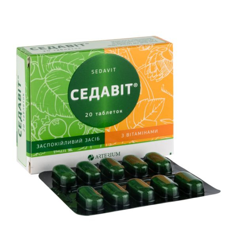 Седавіт таблетки блістер №20