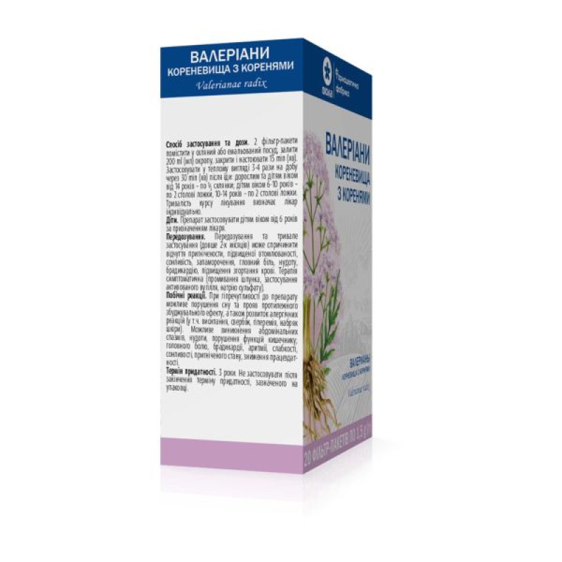 Валерианы корневища с корнями 1,5 г фильтр-пакет №20