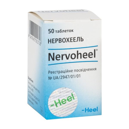 Nervoheel tablets container No. 50