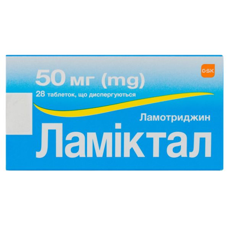 Lamictal dispersible tablets 50 mg blister No. 28