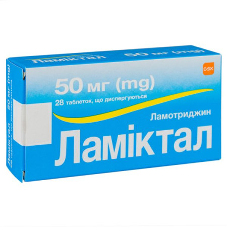 Lamictal dispersible tablets 50 mg blister No. 28