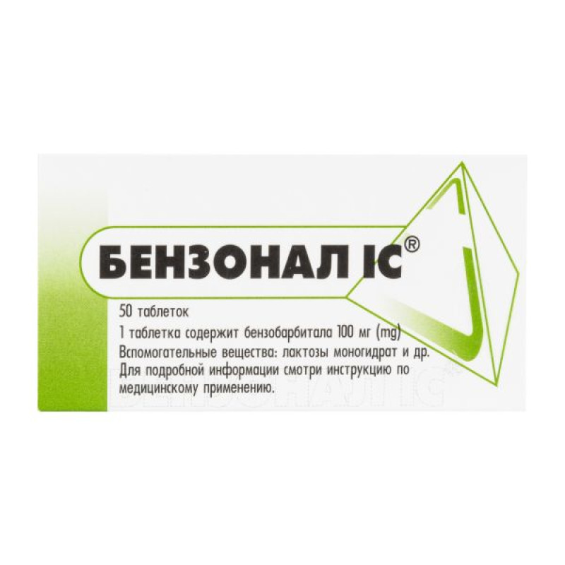 Benzonal IS tablets 0.1 g blister No. 50
