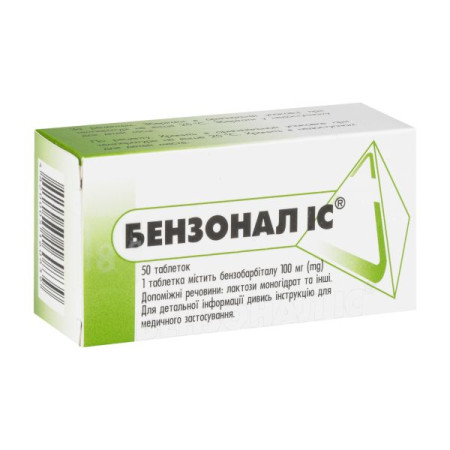 Benzonal IS tablets 0.1 g blister No. 50