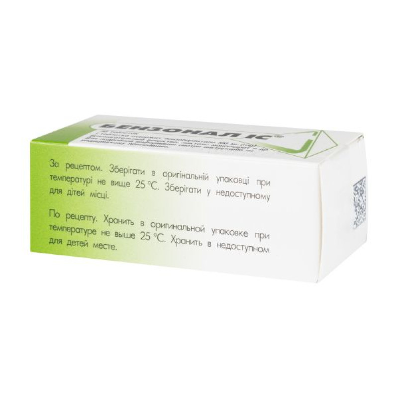 Benzonal IS tablets 0.1 g blister No. 50
