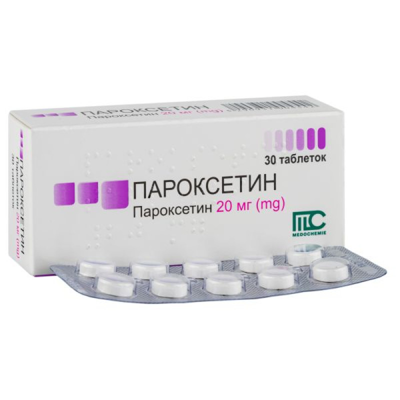 Пароксетин таблетки 20 мг блистер №30