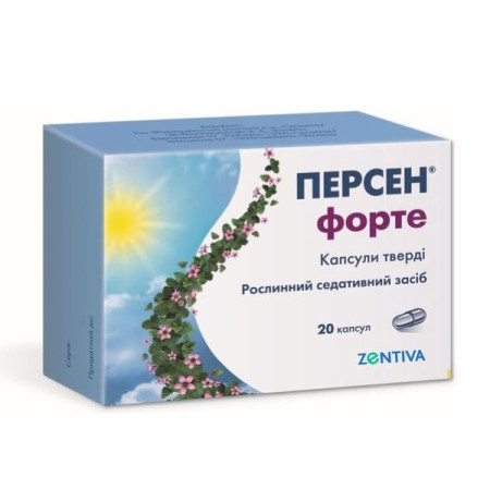 Персен Форте капсули тверді блістер №20