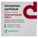 Прозерин-Дарница раствор для инъекций 0,5 мг/мл ампула 1 мл №10