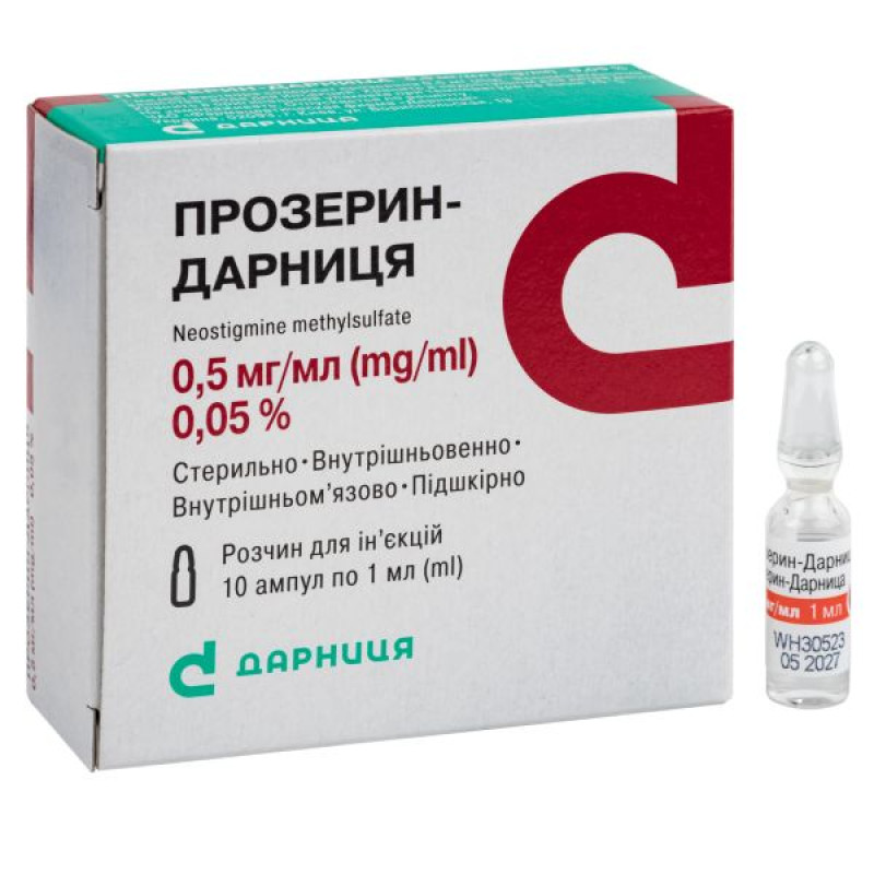 Прозерин-Дарница раствор для инъекций 0,5 мг/мл ампула 1 мл №10