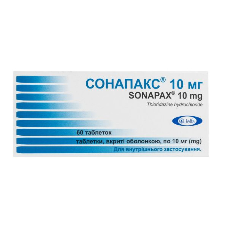 Сонапакс 10 мг таблетки вкриті оболонкою 10 мг блістер №60