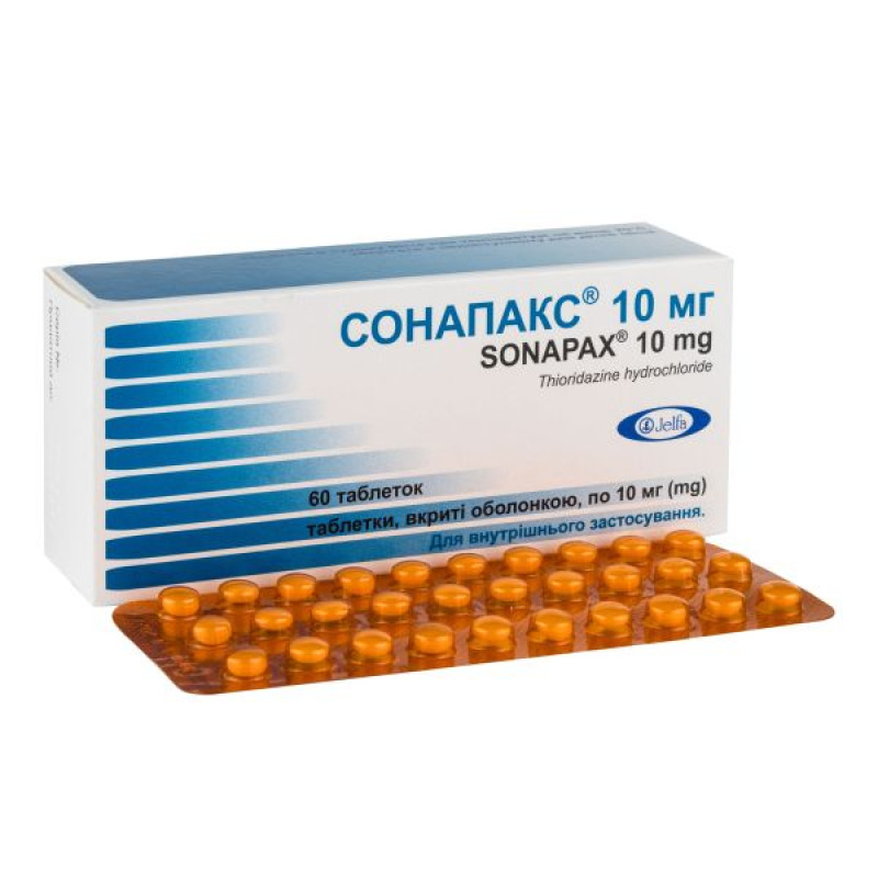 Сонапакс 10 мг таблетки вкриті оболонкою 10 мг блістер №60